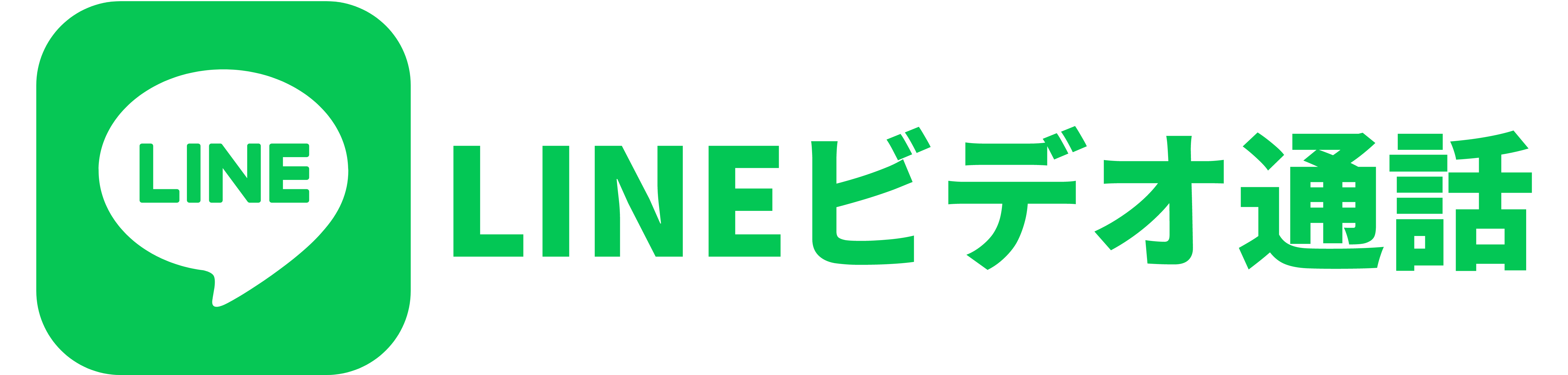LINEビデオ通話